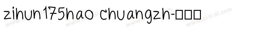 zihun175hao chuangzh字体转换